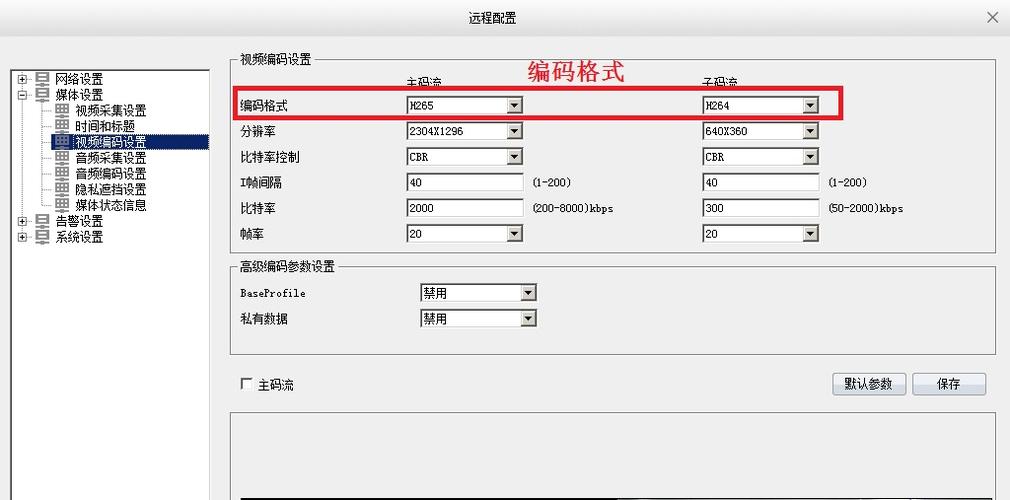 dedecms怎么改编码方式