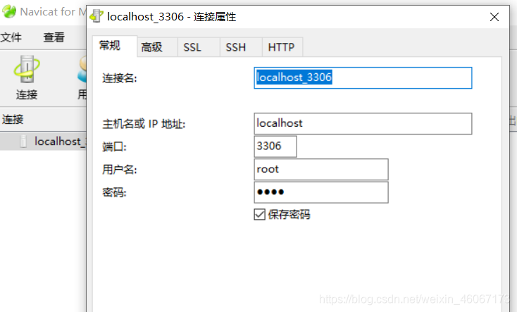 mysql数据库设置密码_设置数据库账号密码