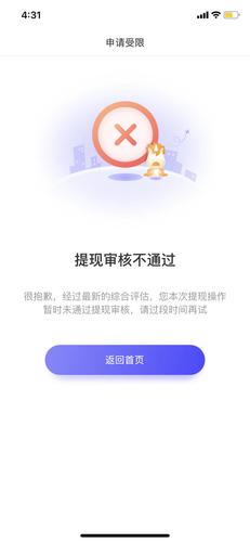 mapreduce可以不输出吗_是否可以申请不原路提现？