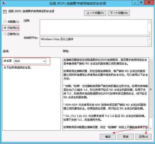 mac远程连接服务器_使用Mac远程连接Windows云服务器报错：证书或相关链无效