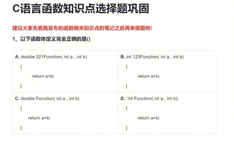 DEDECMS相关文章以关键字相关的修改方法(自定义函数)