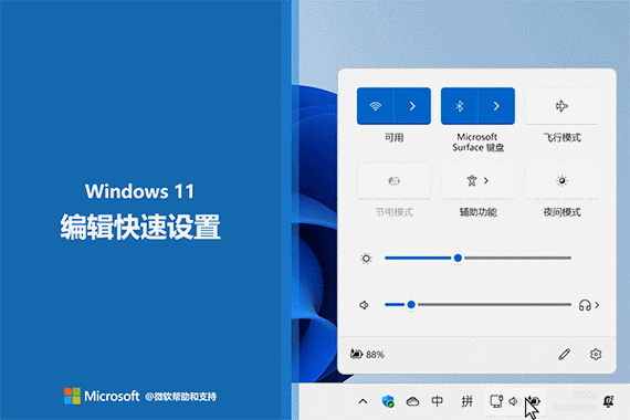 如何在Win11系统中添加蓝牙设备？