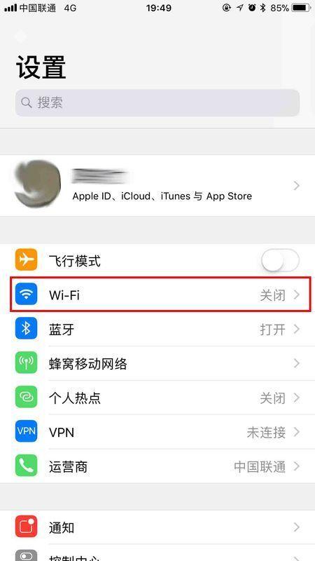 为什么苹果手机wifi每次都要重新连接服务器