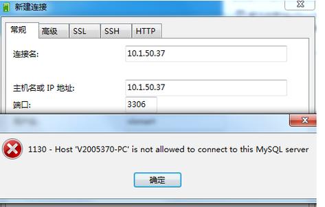 mysql建立数据库utf8_建立数据库连接失败