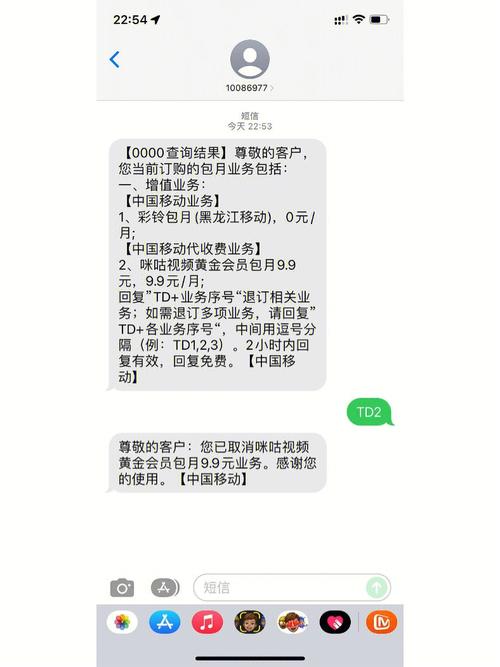 短信平台运营商_为什么短信一直处于“发送中”？或过了很久才收到？