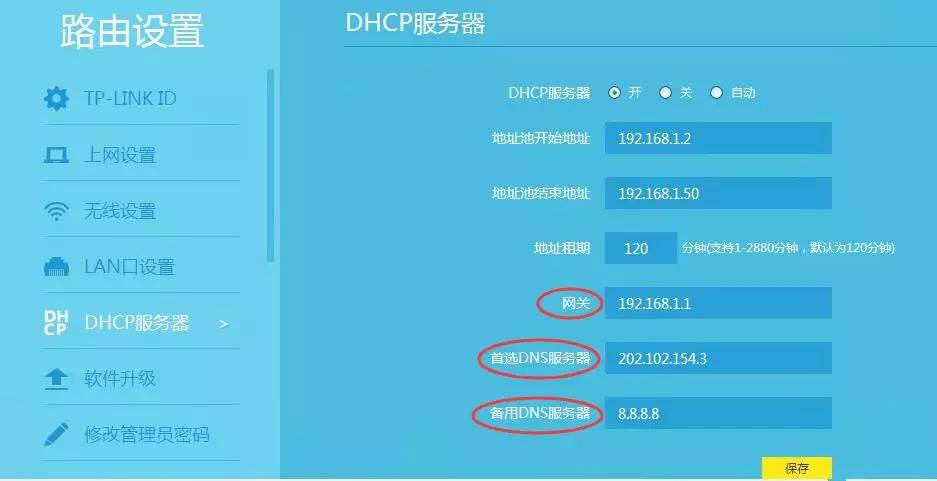 智能dhcp服务器是什么意思