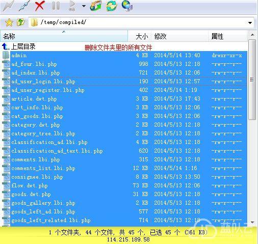 ecshop商品相册图片文件夹按年月日生成的方法