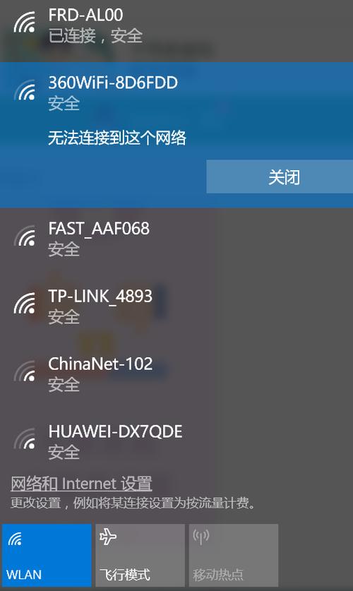 为什么微信会显示wifi连接服务器