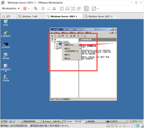 服务器为什么使用win2003