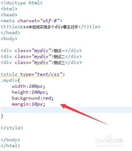 dede软件列表模板中div css使软件缩略图靠左