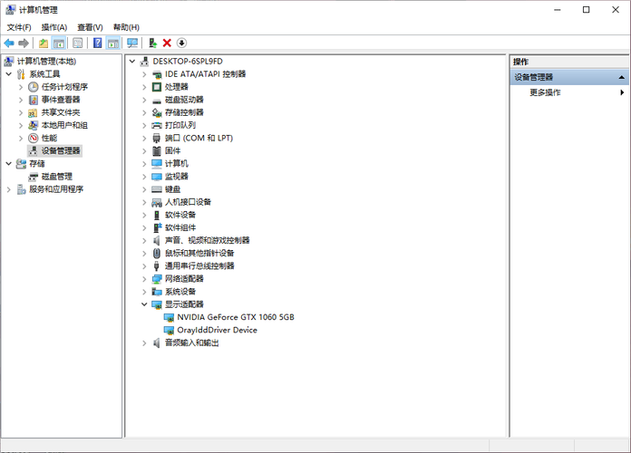 windows分辨率无法修改如何解决