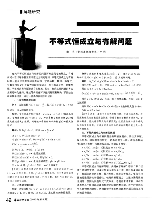 5.X版本DedeCMS问题解与答