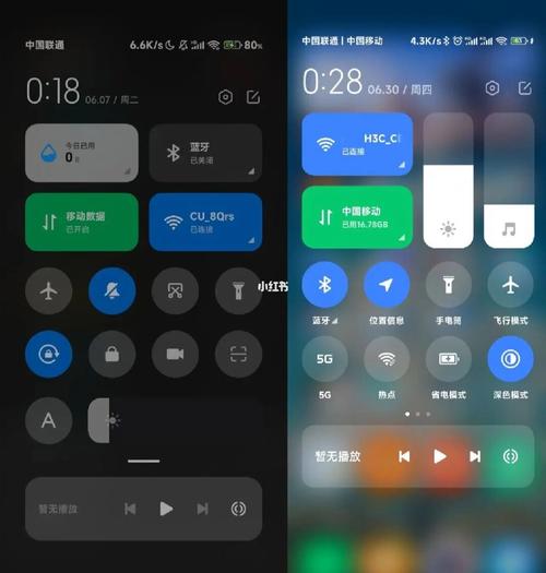 小米智控中心 (Xiaomi G Command Center)电脑版v1.0.2.236