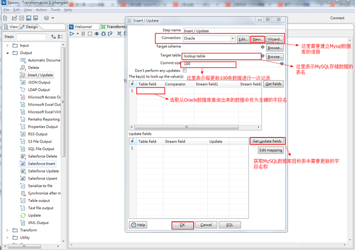 mysql数据库 定时同步数据_定时同步MySQL中的数据到Oracle