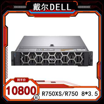 戴尔r510服务器可以用什么cpu