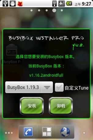 busybox是什么