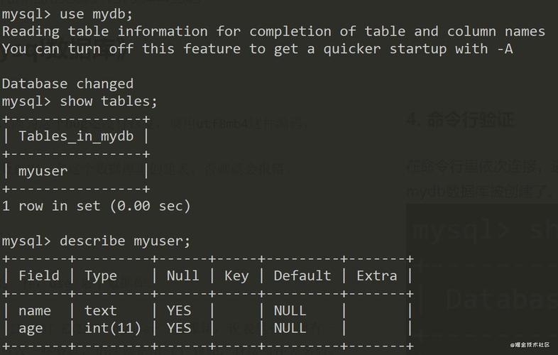 nodejs 远程mysql数据库_NodeJsMysql数据库