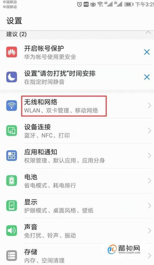 wifi连接不上服务器有什么办法怎么解决