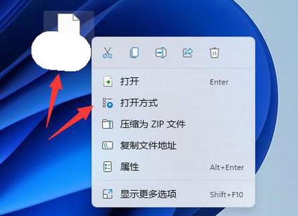 windows如何打开aspx文件