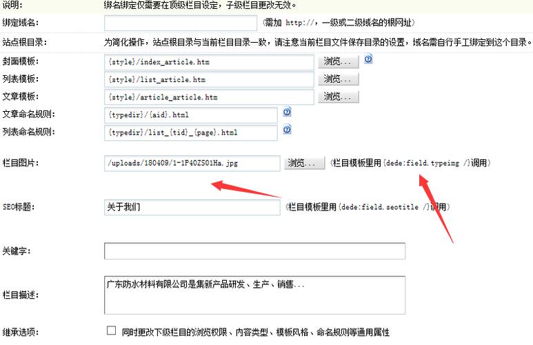 dedecms 添加字段后软件列表页无法调用软件大小怎么办