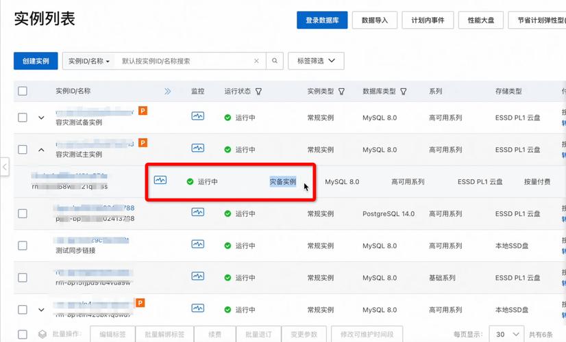 mysql 数据库处理速度_如何提高RDS数据库的查询速度