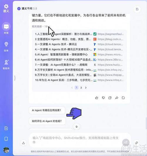 通义千问有iOS版吗通义千问iOS版介绍