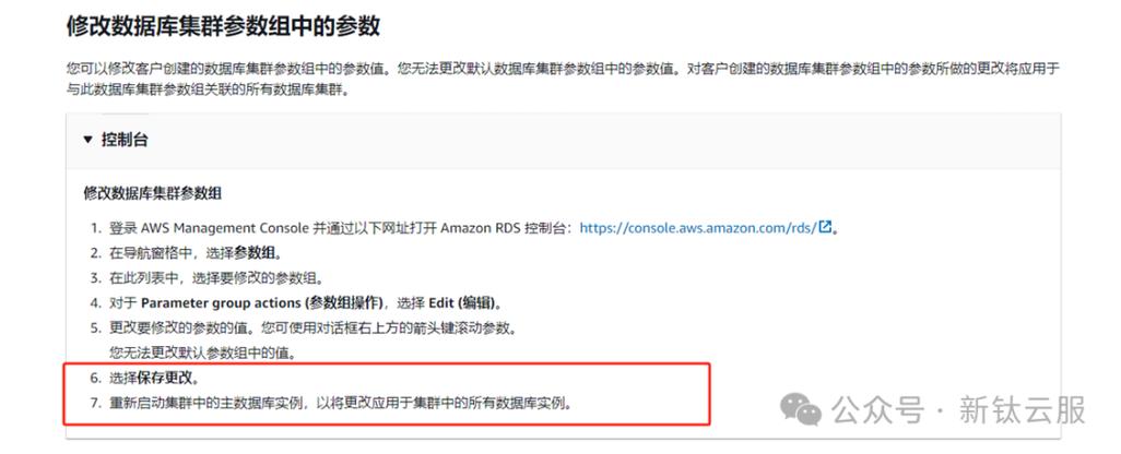 mysql数据库版本升级_RDS for MySQL是否支持版本升级