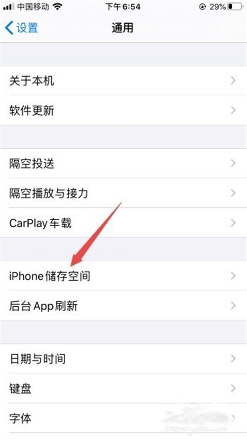 手机云存储怎么删除ios