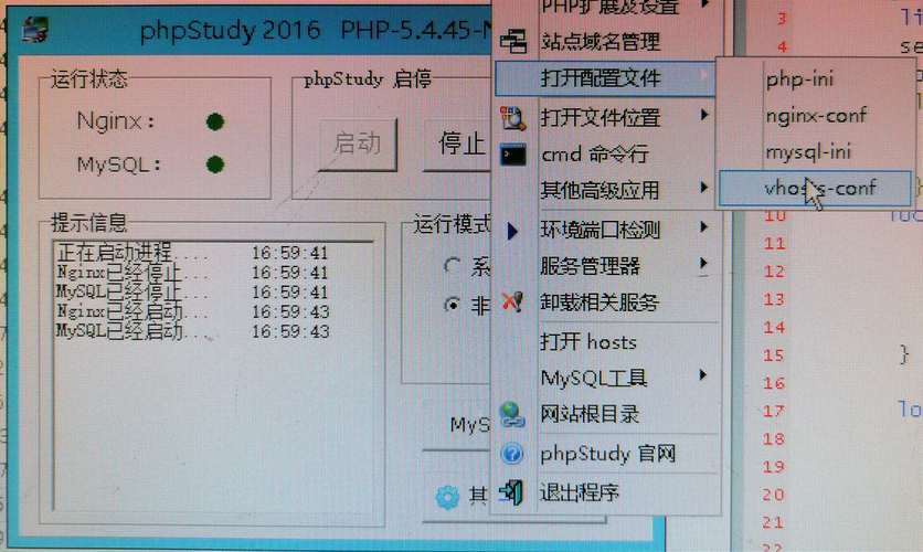 一文搞定帝国7.0伪静态Apache的Rewrite设置方法