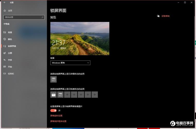 win10聚焦锁屏壁纸提取工具 v1.0