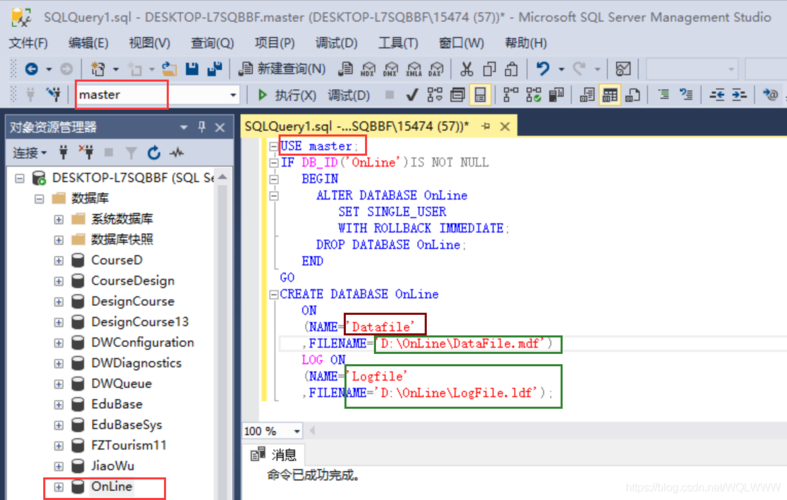 mysql数据库创建函数脚本_创建MySQL数据库