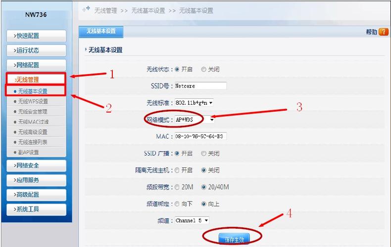 ps4网络设置服务器是什么