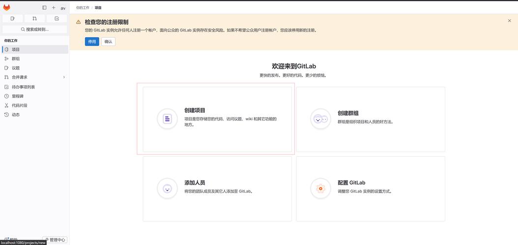 docker jenkins 镜像_搭建Jenkins和Gitlab环境