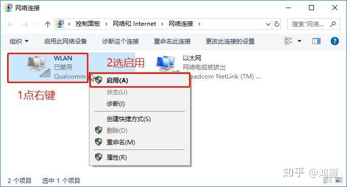 win7网络图标不见了怎么办 win7网络图标不见了怎么恢复