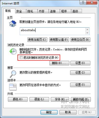 ecshop模板ie9下的切换选项卡问题，不能切换的问