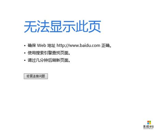 idea服务器开着为什么打不开网页