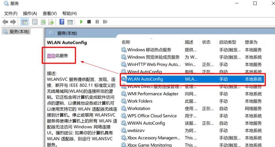 win10无线WiFi不显示怎么办?win10无线WiFi不显示解决方法