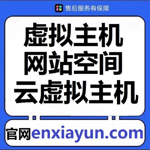 国内云虚拟主机免备案？