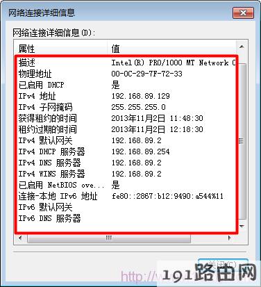 内容分发网络CDN查询IP归属信息_查询IP归属信息