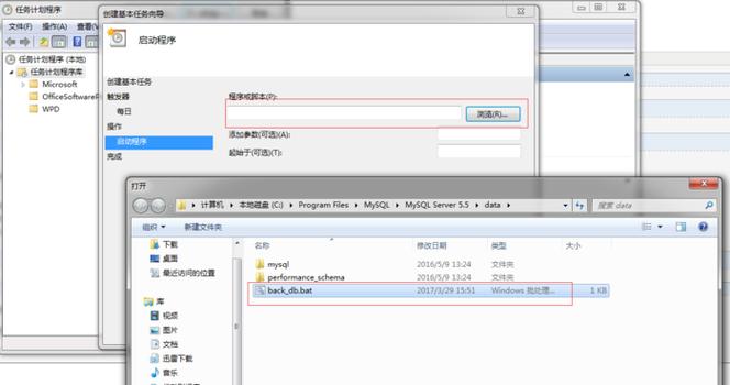 mysql默认数据库不需要备份_数据库备份