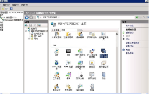 win2008下IIS 7.0安装配置教程