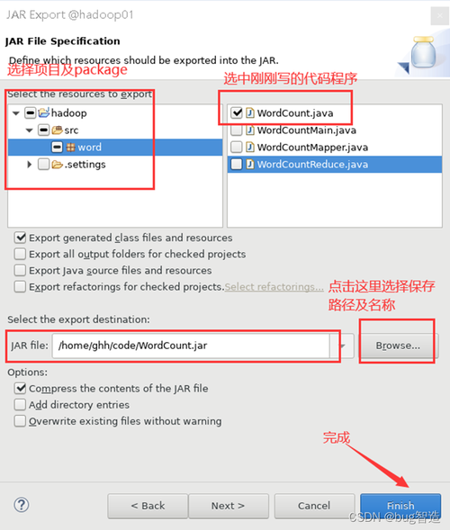 mapreduce 文件名_指定文件名迁移