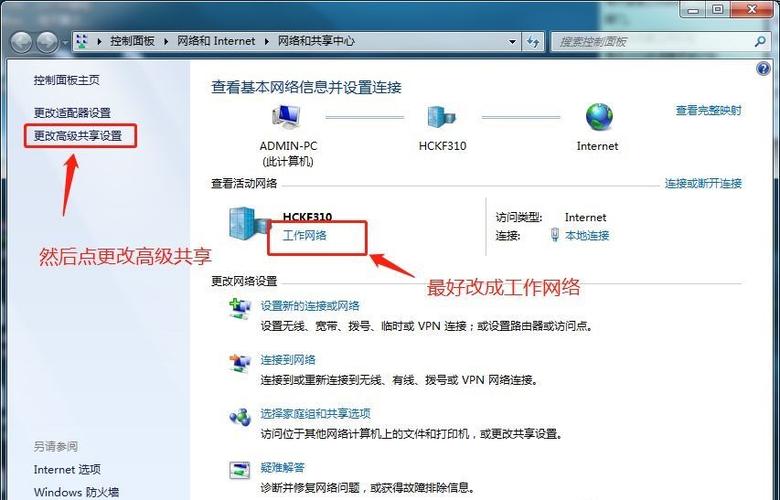 联想电脑win10局域网共享怎么设置?联想电脑win10局域网共享设置方法