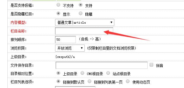 织梦怎么调用当前顶级栏目名称、ID、url