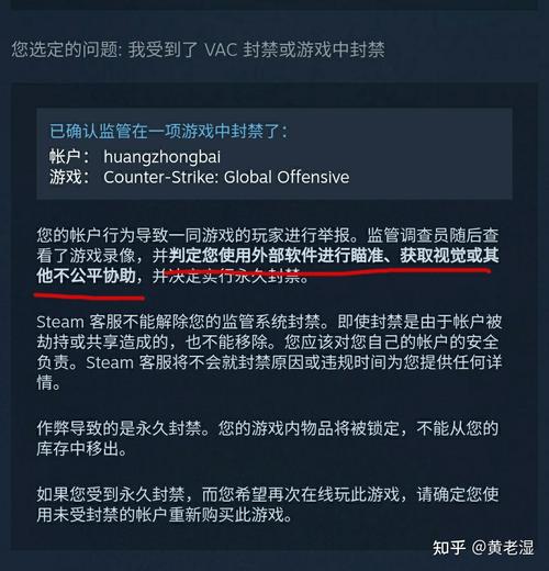 已被服务器封禁是什么意思csgo