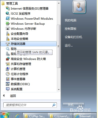 win2008 r2 iis7.5中限制带宽的方法(图文)