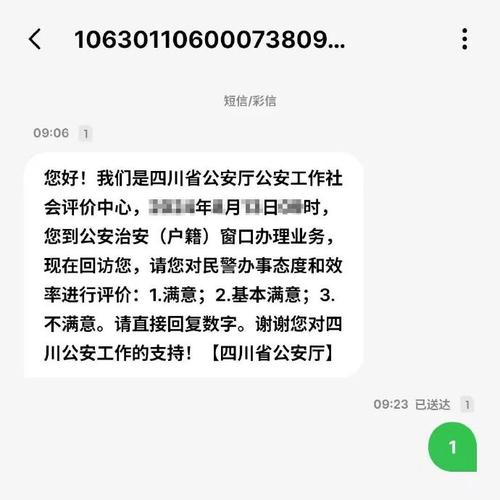 哪个短信发送平台好_发送短信