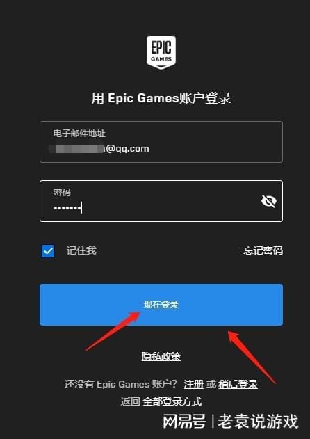 epic进不去服务器什么问题