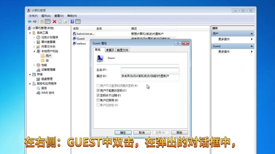 win7共享软件有哪些