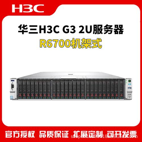 中国移动4G服务器是什么